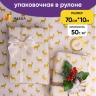 Бумага белая крафт 50г/м2, 70см x 10м, Северные олени, золото Бумага белая крафт 50г/м2, 70см x 10м, Северные олени, золото