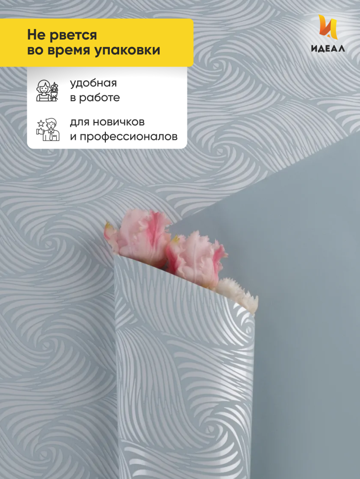 Пленка матовая  Пастель 58см х 10м глянец на втулке, Бриз голубой пыльный