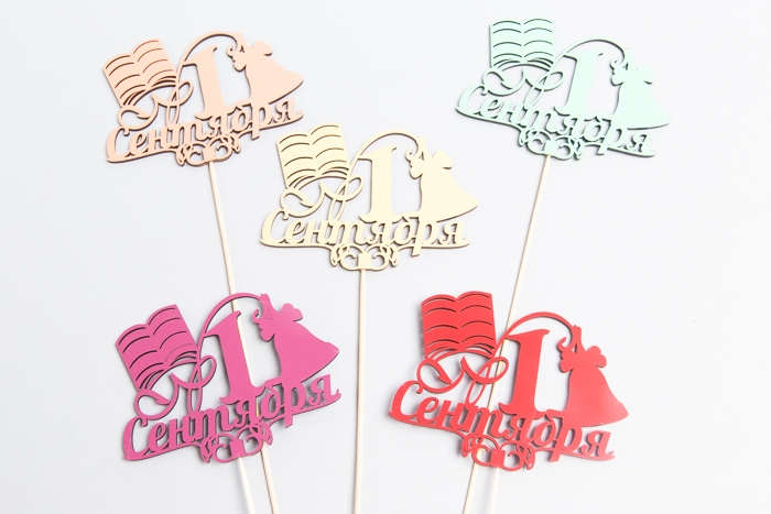 Вставка деревянная для цветов  5шт "1 Сентября!" книга микс