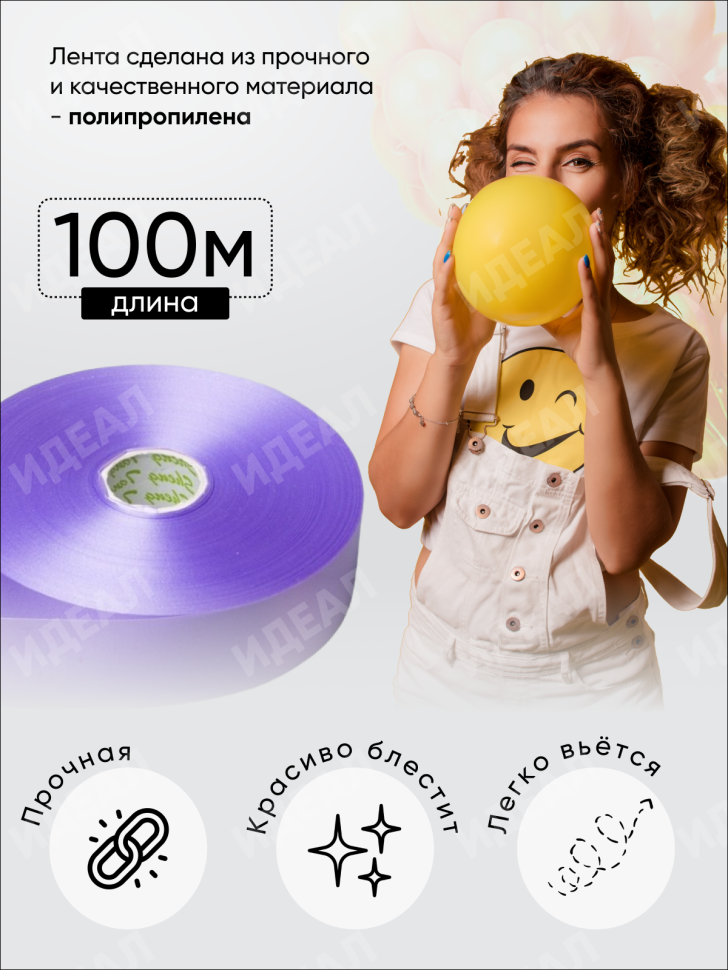Лента простая 3/100 К сиреневый Лента простая 3/100 К сиреневый