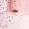 Сетка мелкая Звезды 48 х 5ярд розовый