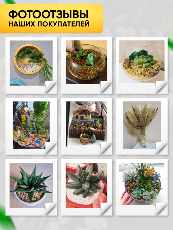 Грунт цветной 200гр 5-10мм темно-желтый