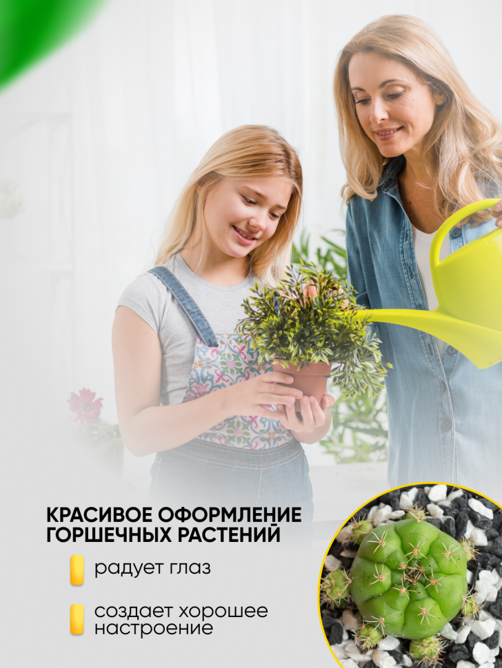 Грунт цветной 200гр 5-10мм темно-желтый