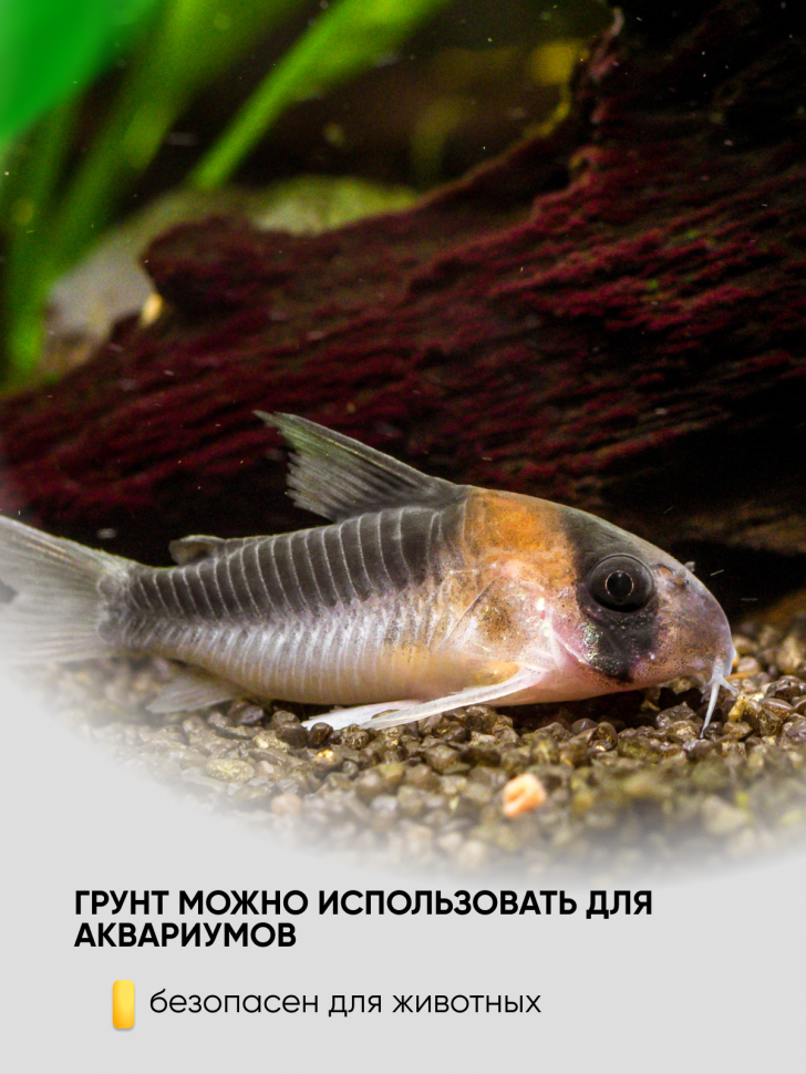 Грунт цветной 200гр 5-10мм темно-желтый