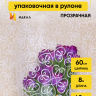 Пленка цветная 60см Бантики белый Пленка цветная 60см Бантики белый