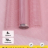 Пленка цветная Плиссе 70см розовый пыльный Пленка цветная Плиссе 70см розовый пыльный