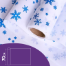Бумага белая крафт 50г/м2, 70см x 10м Снежинка NEW, синий Бумага белая крафт 50г/м2, 70см x 10м Снежинка NEW, синий