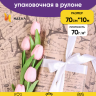 Бумага крафт 70г/м2, 70см x 10м, Париж, черный Бумага крафт 70г/м2, 70см x 10м, Париж, черный