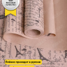 Бумага крафт 70г/м2, 70см x 10м, Париж, черный Бумага крафт 70г/м2, 70см x 10м, Париж, черный