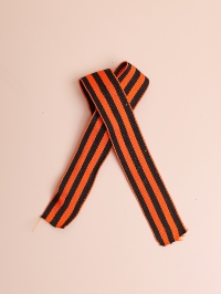 Лента Георгиевская 2,4 х 40см