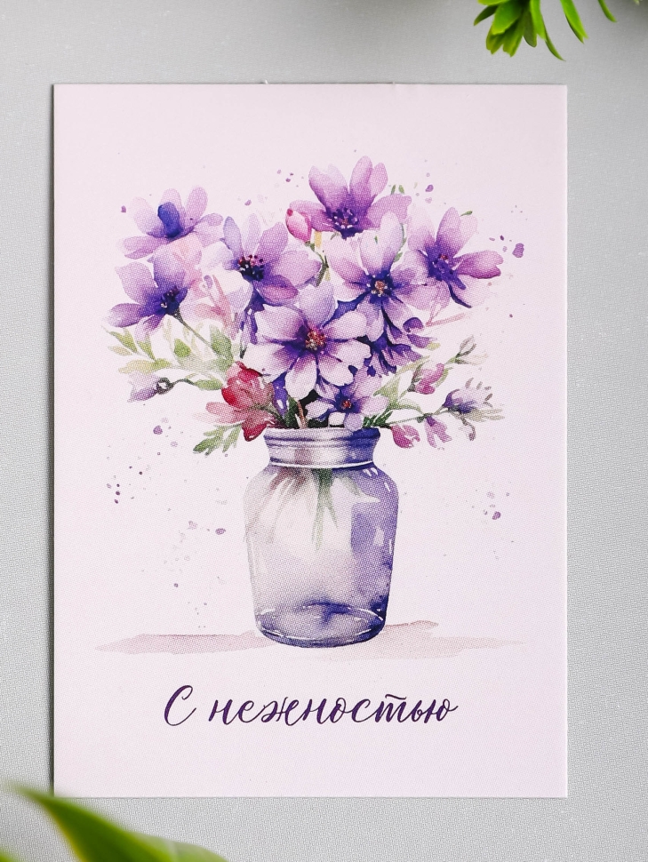 Открытка мини 5х7см, 10шт 600.267 Открытка мини 5х7см, 10шт 600.267