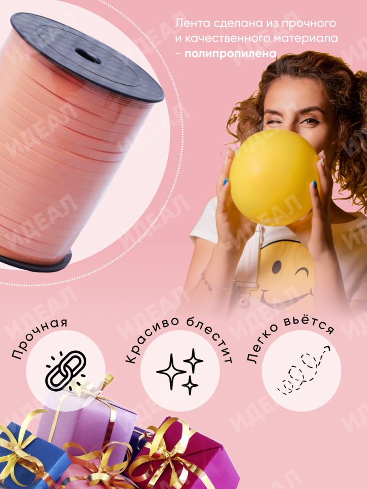 Лента простая 0,5/500 К оранжевый Лента простая 0,5/500 К оранжевый