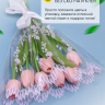 Пакет цветочный Рюмка 30/40 Мелодия Цветочки сиреневый 50 шт