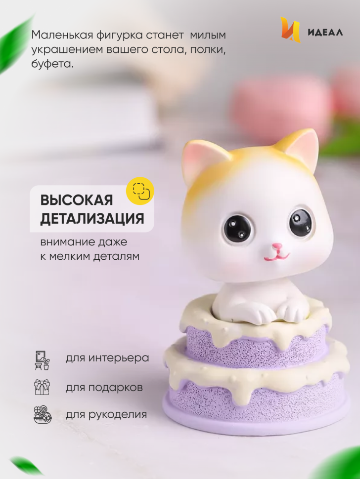 Фигурка Котенок 5х5х8,5см 7017-1 фиолетовый Фигурка Котенок 5х5х8,5см 7017-1 фиолетовый