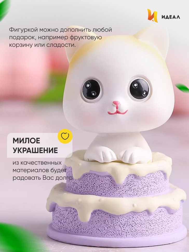 Фигурка Котенок 5х5х8,5см 7017-1 фиолетовый Фигурка Котенок 5х5х8,5см 7017-1 фиолетовый
