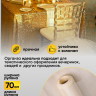 Органза-снег в рулоне 70смх9м кремовый Органза-снег в рулоне 70смх9м кремовый