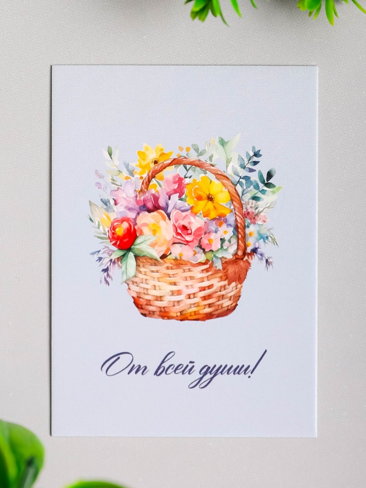 Открытка мини 5х7см, 10шт 600.271 Открытка мини 5х7см, 10шт 600.271