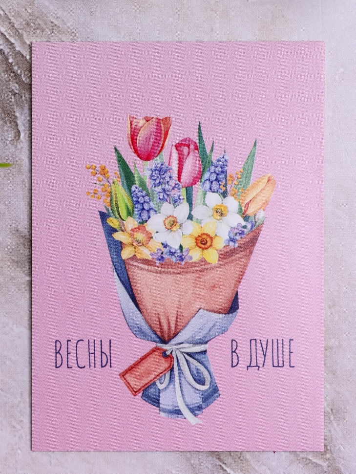 Открытка мини 5х7см, 10шт 600.225