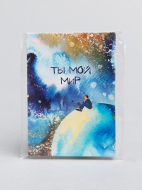 Открытка мини 5х7см, 10шт 600.009