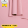 Пленка матовая Пастель 58см х 10м на втулке, пудра. Пленка матовая Пастель 58см х 10м на втулке, пудра.