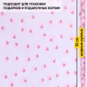 Пленка цветная Клевер 70см розовый пыльный/розовый жемчуг Пленка цветная Клевер 70см розовый пыльный/розовый жемчуг