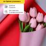 Пленка матовая 60мкм 58см х 10м 2-х сторонняя Розовое золото, красный Пленка матовая 60мкм 58см х 10м 2-х сторонняя Розовое золото, красный