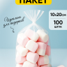Пакет прозрачный/прозрачный 10х20cм 100 шт Пакет прозрачный/прозрачный 10х20cм 100 шт