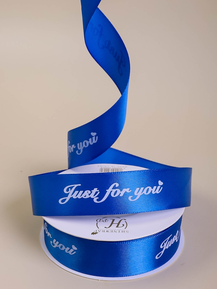 Лента атласная 25мм х 25 ярд Just for you синий Лента атласная 25мм х 25 ярд Just for you синий