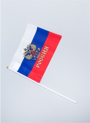 Флажок ТРИКОЛОР Россия, 16х24см шелк Флажок ТРИКОЛОР Россия, 16х24см шелк