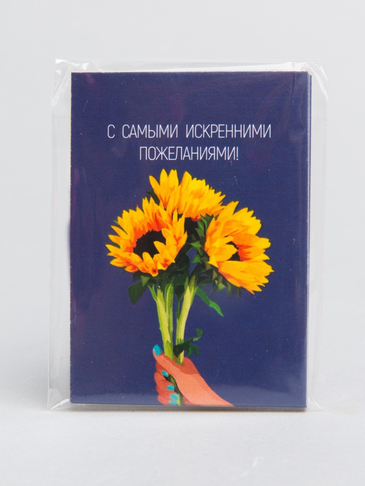 Открытка мини 5х7см, 10шт 600.209 Открытка мини 5х7см, 10шт 600.209