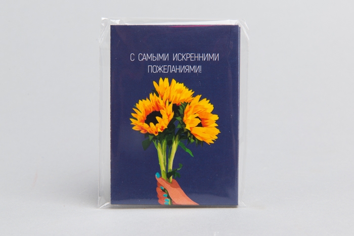 Открытка мини 5х7см, 10шт 600.209 Открытка мини 5х7см, 10шт 600.209