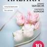Пленка матовая 58смх58см 10 листов 50мкм кант 50 небесный Пленка матовая 58смх58см 10 листов 50мкм кант 50 небесный