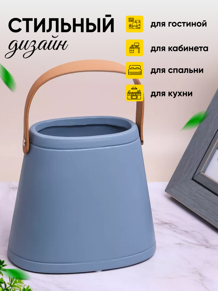 Кашпо керамика сумка 18х12х16,5см ZY2232 голубой