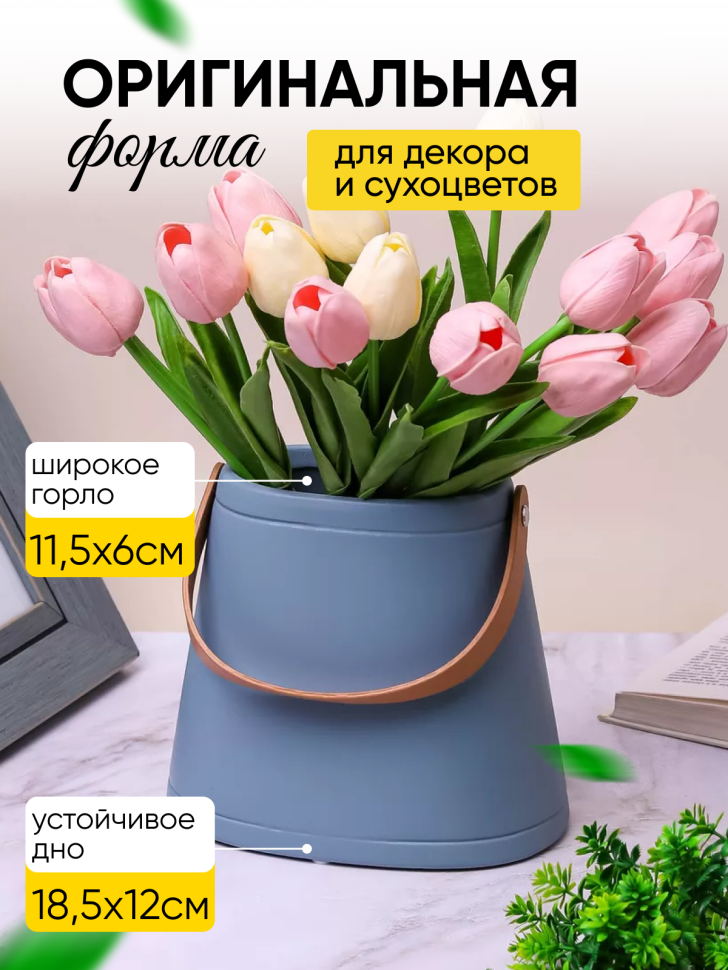 Кашпо керамика сумка 18х12х16,5см ZY2232 голубой