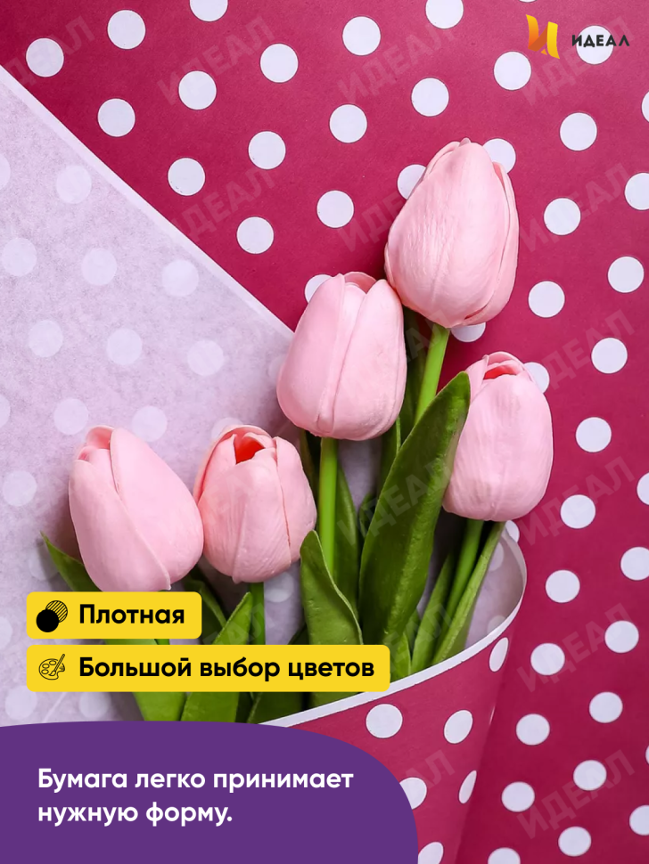 Бумага белая крафт 50г/м2, 70см x 10м Жемчужины брусничный Бумага белая крафт 50г/м2, 70см x 10м Жемчужины брусничный