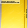 Пленка матовая  Пастель 58см х 10м на втулке, лимон