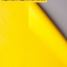 Пленка матовая  Пастель 58см х 10м на втулке, лимон
