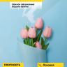 Пленка матовый Лак двухсторонняя 70см х 10м голубой Пленка матовый Лак двухсторонняя 70см х 10м голубой