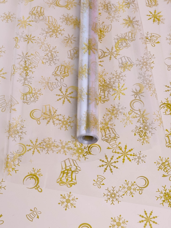 Пленка цветная Подарки 70см золото