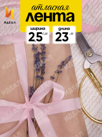 Лента атласная 25мм х 25 ярд  JD розовый светлый