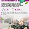 Подкормка для цветов Oasis FloraLife CLEAR 300 3,5 гр. 10140 Подкормка для цветов Oasis FloraLife CLEAR 300 3,5 гр. 10140