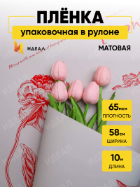 Пленка матовая  65мкм 58см х 10м РЦ Пионы на сером красный