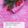 Бумага белая крафт 50г/м2, 70см x 10м, Новогодние шары, розовый яркий Бумага белая крафт 50г/м2, 70см x 10м, Новогодние шары, розовый яркий