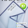 Пленка матовая 58смх58см 10 листов 50мкм Полоски голубой с черным кантом Пленка матовая 58смх58см 10 листов 50мкм Полоски голубой с черным кантом