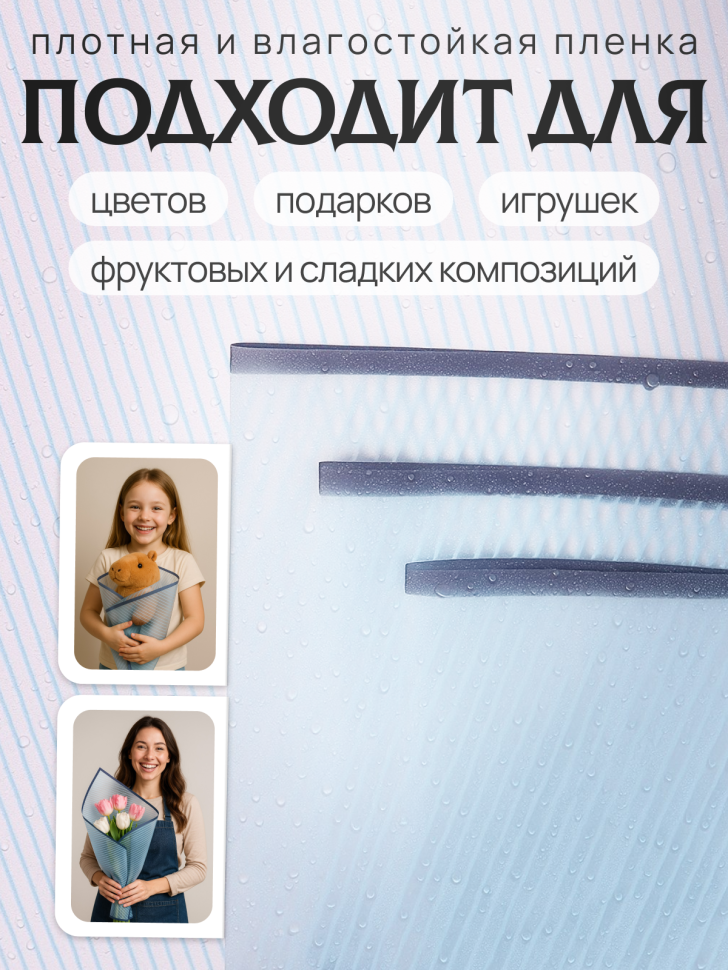 Пленка матовая 58смх58см 10 листов 50мкм Полоски голубой с черным кантом Пленка матовая 58смх58см 10 листов 50мкм Полоски голубой с черным кантом