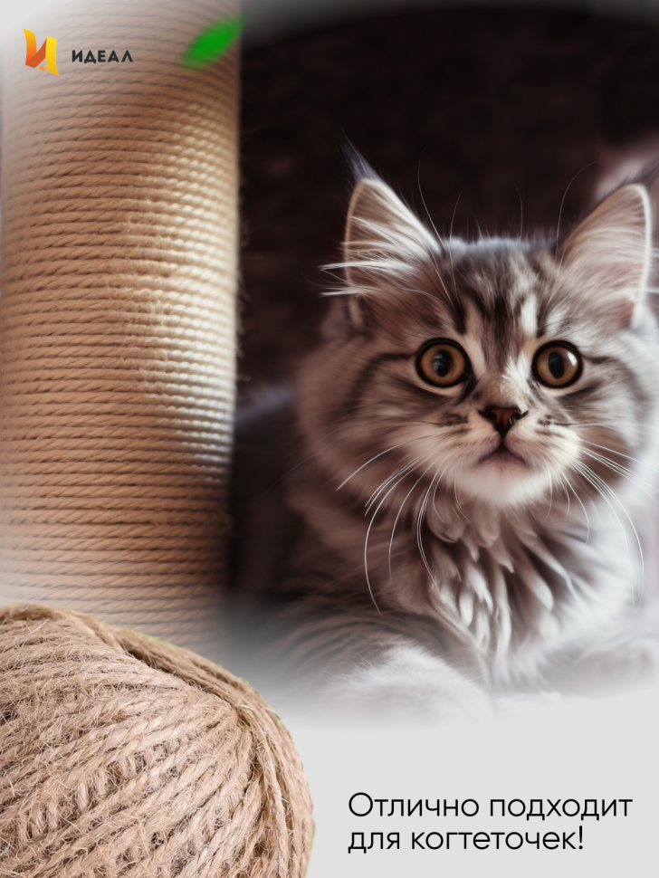 Шпагат натуральный джутовый 1120 текс 2-х ниточн. 1.2мм х 50м Шпагат натуральный джутовый 1120 текс 2-х ниточн. 1.2мм х 50м