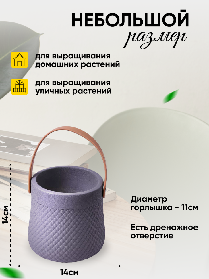 Кашпо керамика 14х14х14см ZY2141-14 серый Кашпо керамика 14х14х14см ZY2141-14 серый