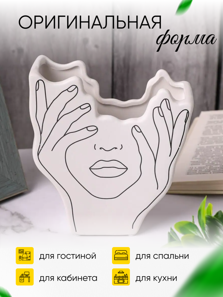 Ваза керамика 14,5х5,5х16см SL701-1S белый Ваза керамика 14,5х5,5х16см SL701-1S белый