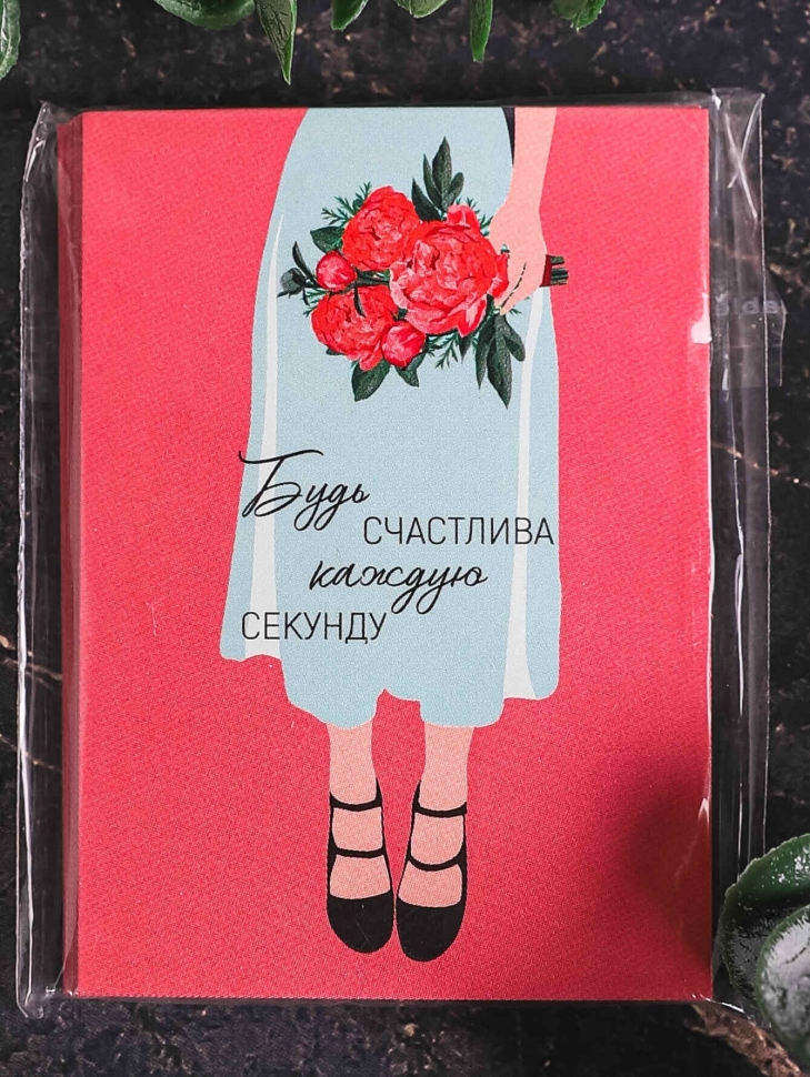 Открытка мини 5х7см, 10шт 600.224 Открытка мини 5х7см, 10шт 600.224