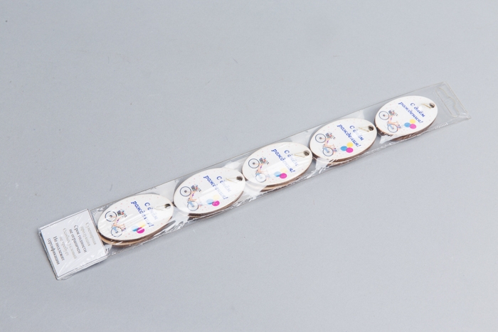 Подвеска 10шт С днем рождения, воздушные шары Б 005 Подвеска 10шт С днем рождения, воздушные шары Б 005